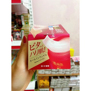Kem dưỡng Hadalabo 100g Nhật Bản