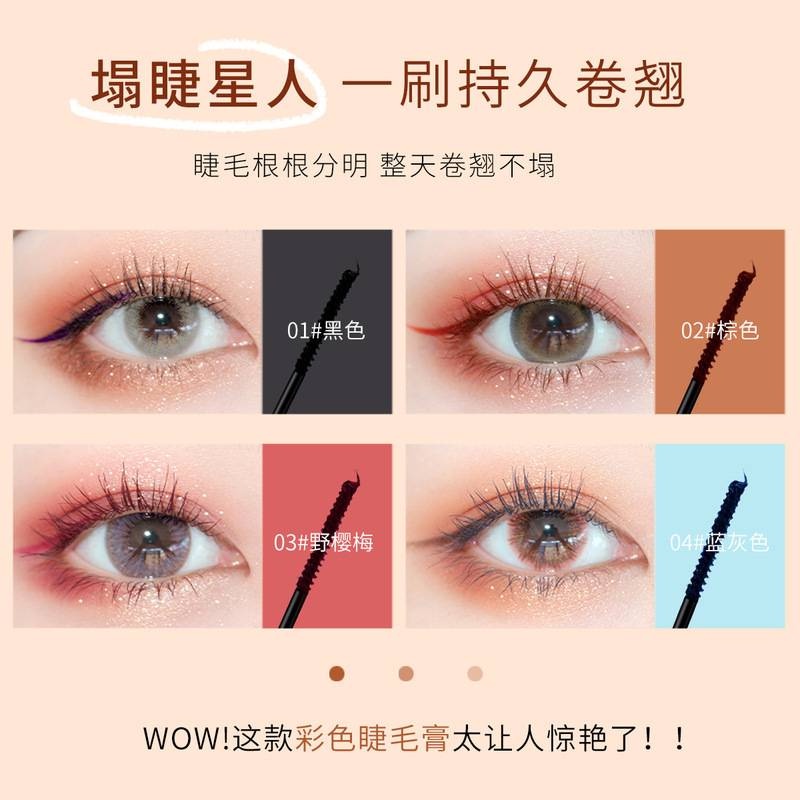 [HOJO]  Mascara Hojo sợi mảnh chuốt mi tự nhiên (H8106)