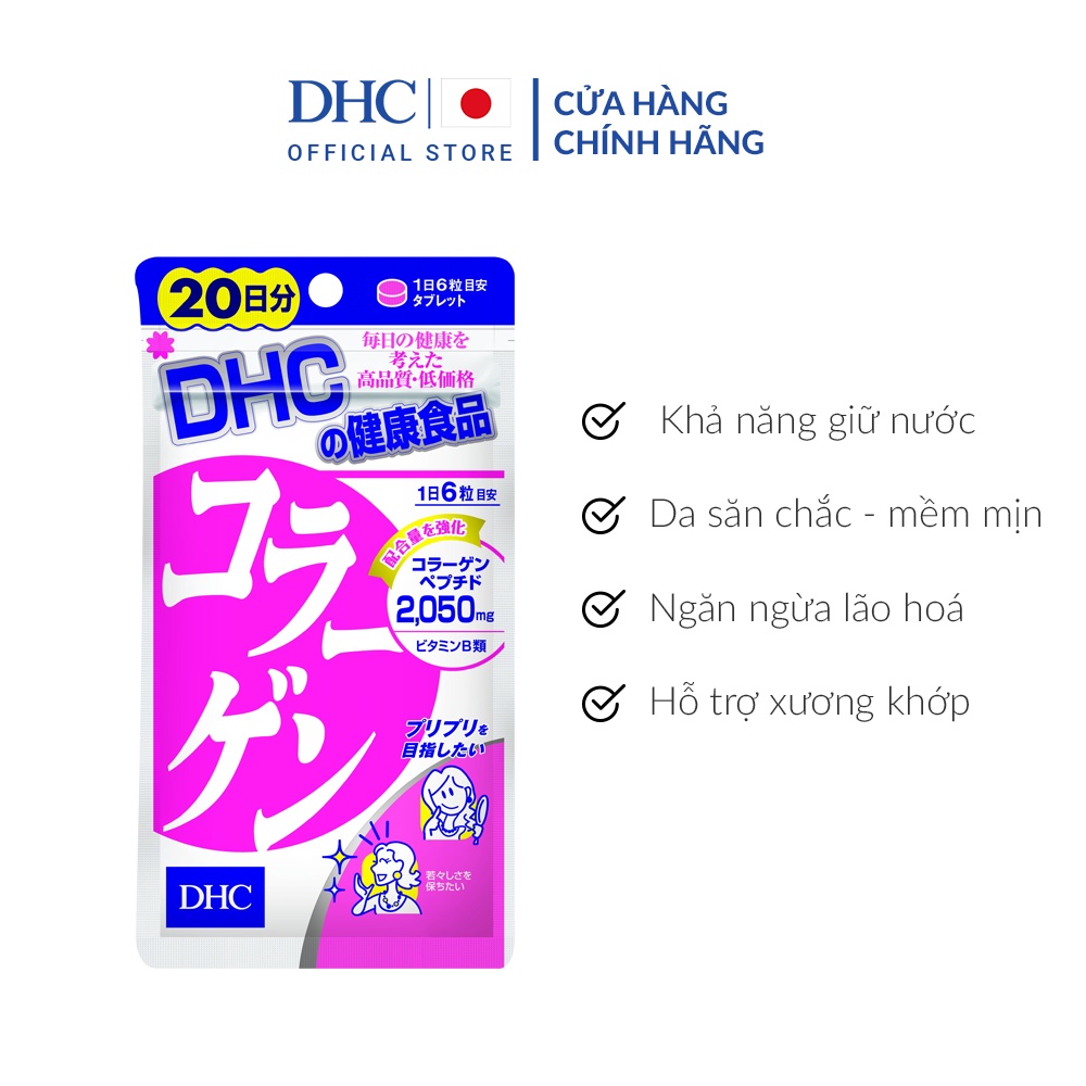 Combo Viên Uống DHC Da Khoẻ Dáng Xinh 20 Ngày (Collagen 120 viên & Melilot 40 viên)