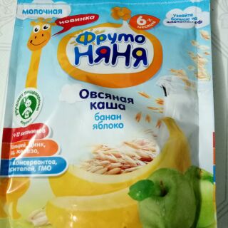 Bột ăn dặm fruto