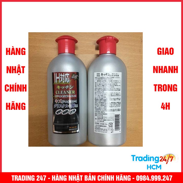 [Giao hàng HCM - 4h ] Dung dịch vệ sinh bếp từ cao cấp Kaneyo làm sạch vết bẩn, sáng bề mặt bếp từ Nhật Bản