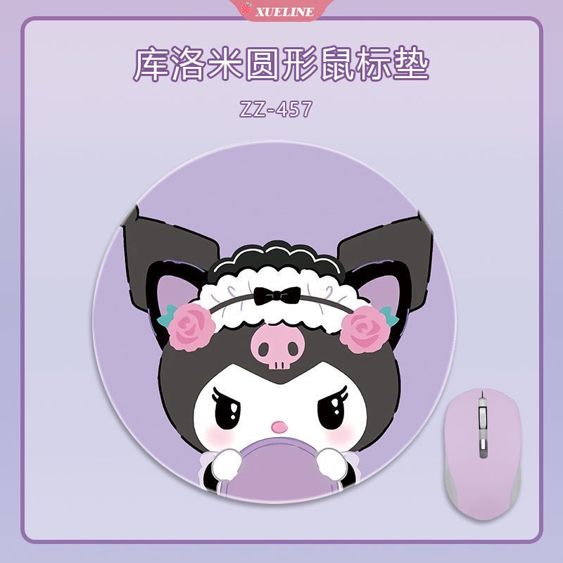SANRIO Miếng lót chuột hình tròn chống trượt màu tím dễ thương