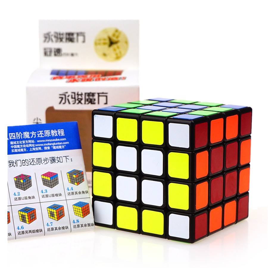 Rubik Moyu YJ Guansu 4x4 Chuẩn Quốc Tế - Rubik Giúp Phát Triển Siêu Trí Não