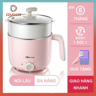 Nồi Lẩu điện mini, Nồi Lẩu điện đa năng 2 ngăn. Dung tích 1,2L Thương Hiệu Bear. Tặng kèm Muỗng và Khăn Lau đa Năng.