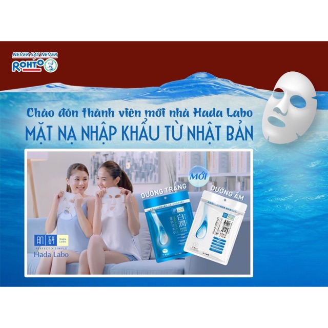 Mặt nạ Hadalabo Nhật