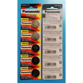 PANASONIC pin Lithium CR2016/2025/2032