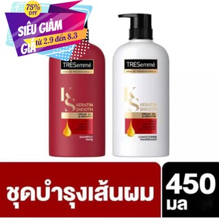 Set dầu gội xả tresame