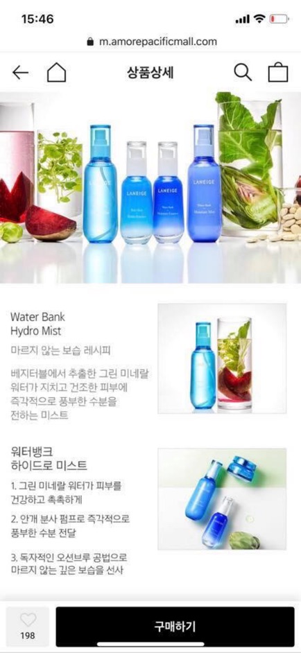 Xịt khoáng Water bank