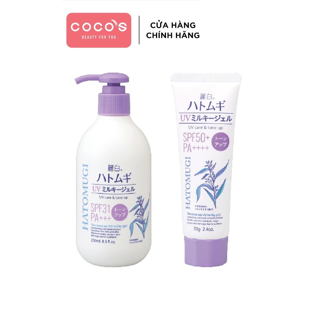 Sữa dưỡng thể nâng tone da dưỡng ẩm chống nắng Hatomugi The Tone Up UV Milky Gel SPF31 PA+++ 250ml - NắpTím