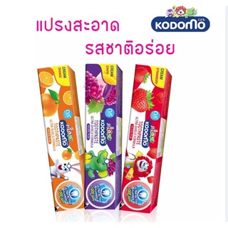 (Được Chọn Mùi) Kem Đánh Răng Cho Bé Kodomo 40g-65g Thái Lan - 1 Tuýp