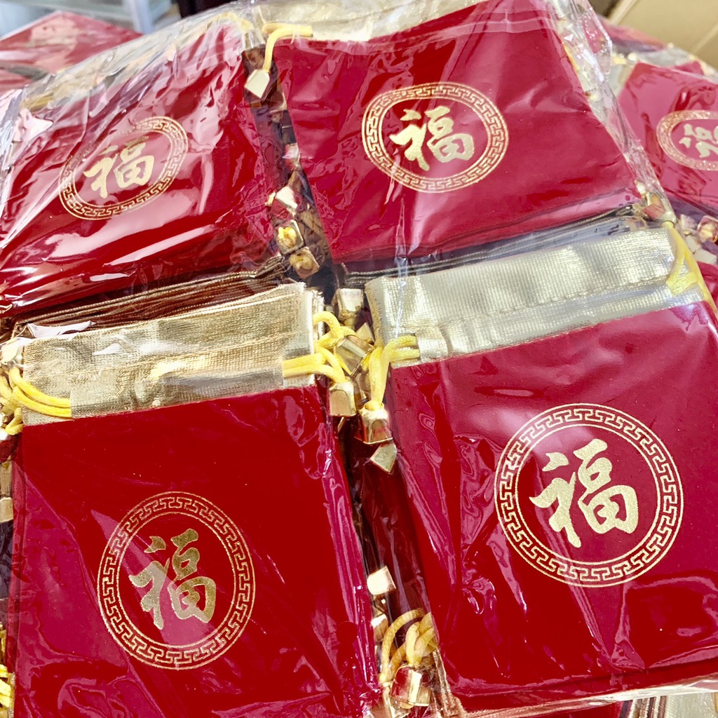 TSP10 Combo 10 Túi gấm đỏ có chữ Phúc và không chữ