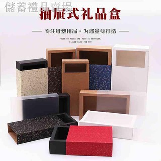 🔥🔥☼✲Hộp giấy kraft màu đen hình chữ nhật đựng trà làm quà tặng