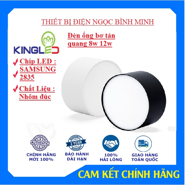 Ống Bơ Tán Quang Agate 8w,12w 1 màu ,đổi màu Kingled
