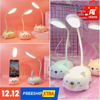 [SALE] Đèn bàn để học mini , đèn ngủ hình thú đáng yêu ( kèm sạc usb thông minh)