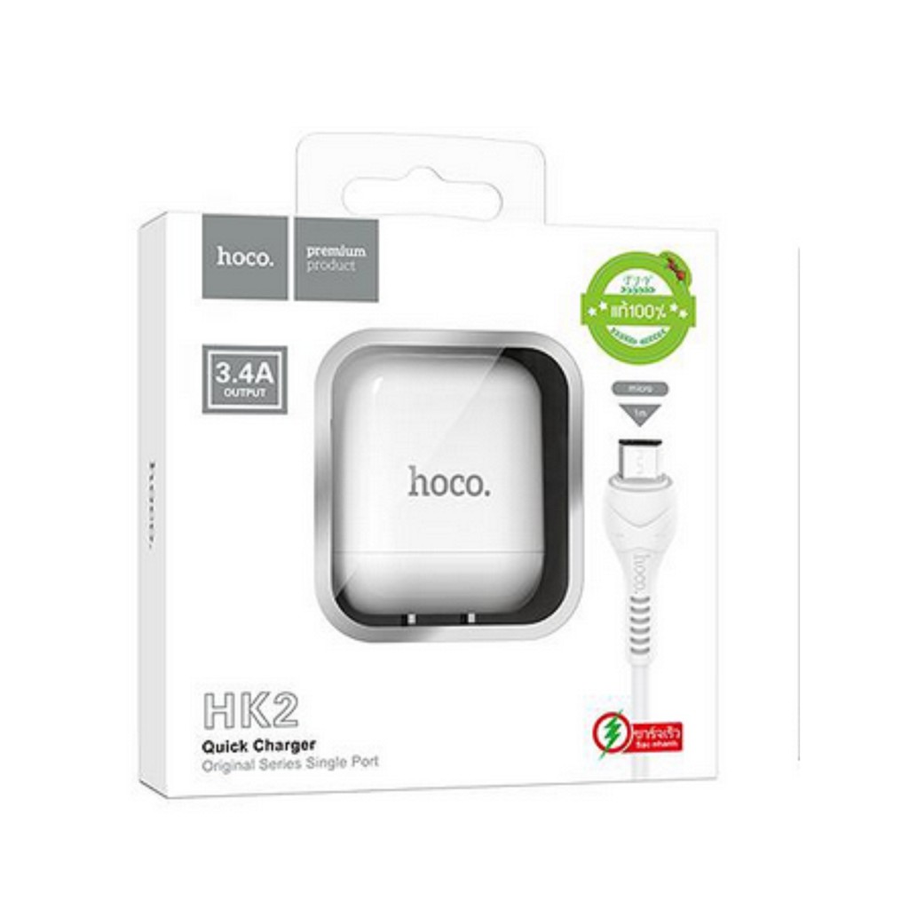 Bộ Sạc Nhanh Hoco HK2 Micro 3.4A nhựa PC cao cấp