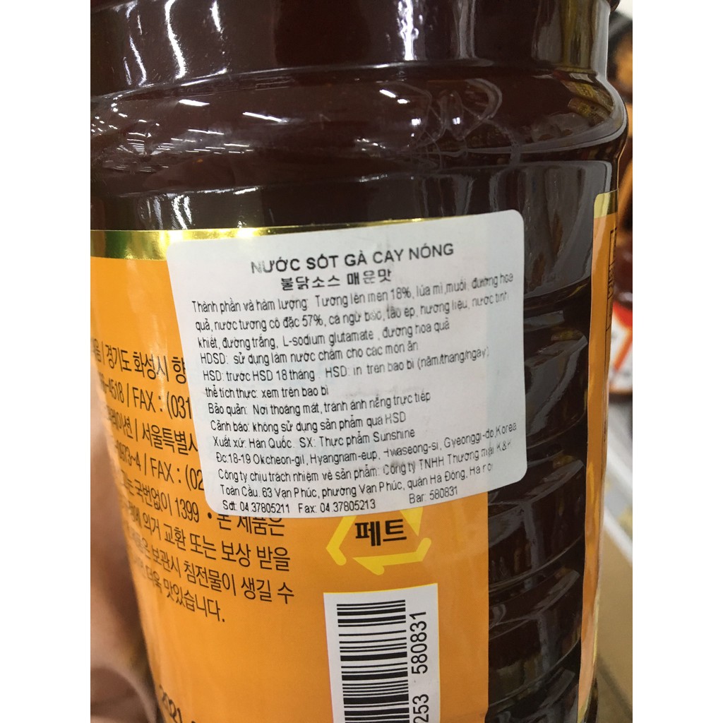 Sốt ướp gà cay nóng Hàn Quốc 2,2kg