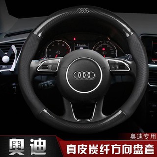 Bao Da Cho Vô Lăng Xe Audi A 4 L A 6 L A 3 A 5 A 7 A 8 L Q 5 Q 3 Q 7 Q 2