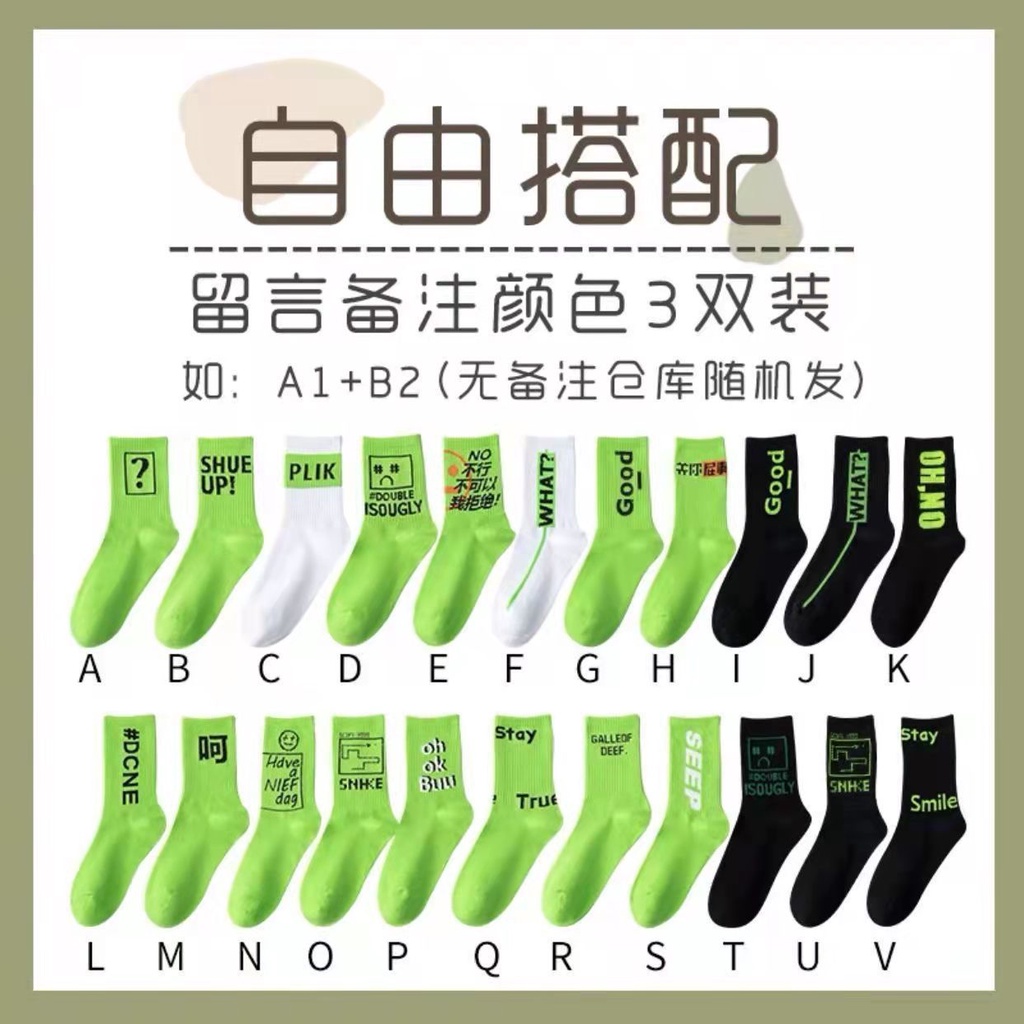 Set 4 Đôi Vớ Cotton Màu Xanh Lá In Chữ Phong Cách Hip Hop Đường Phố Nhật Bản Thời Trang Xuân Thu Cao Cấp Dành Cho Nam Nữ