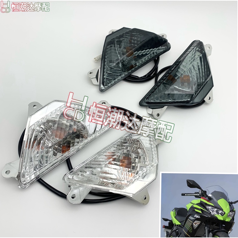 Đèn Xi Nhan Trước Chuyên Dụng Cho Xe kawasaki ninja 250 / 300 ninja650 z1000sx 17-18 ninja400