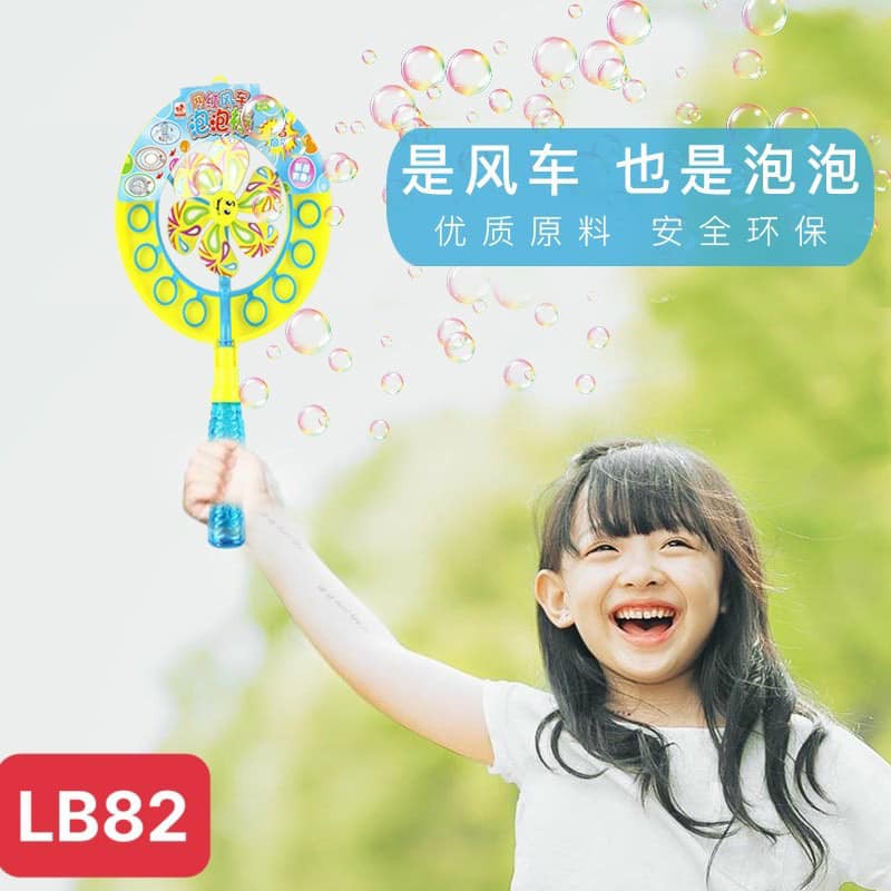 Đồ chơi vòng chong chóng, thổi bong bóng - Máy Thổi Bong Bóng Xà Phòng Hình Cối Xay Gió Cho Bé