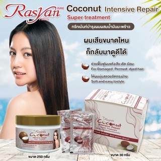 Dầu ủ tóc dừa Rasyan