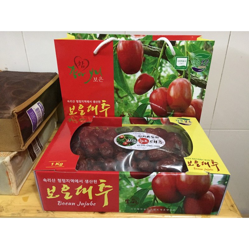 Táo Đỏ Sấy Khô Hàn Quốc L1, Hộp 1kg