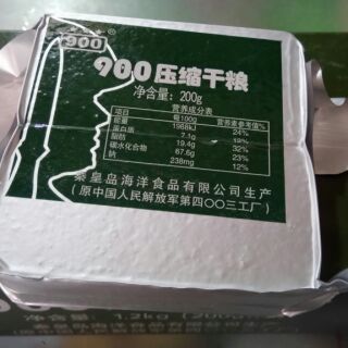 Lương khô thùng sắt cao cấp loại 4kg