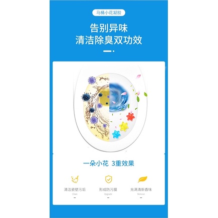 Lọ Khử Khuẩn Nhà Vệ Sinh Hình Bông Hoa
