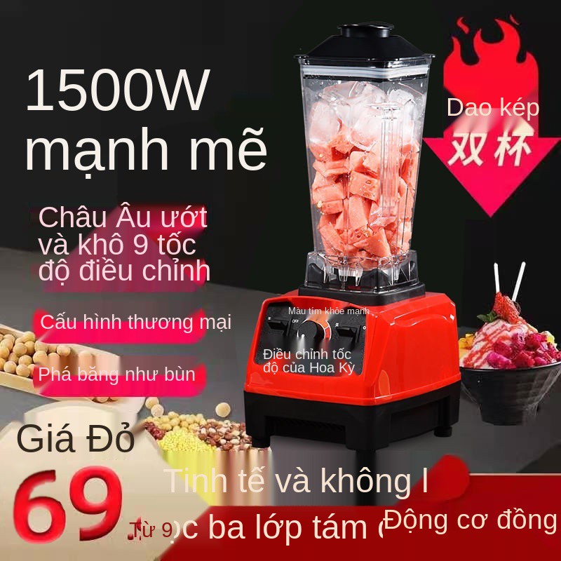 > Máy phá tường gia đình đa chức năng của Đức nấu năng, ép trái cây và khuấy sữa đậu nành thực phẩm bổ sung sinh