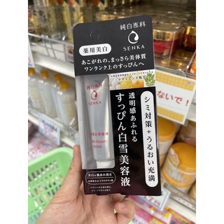 Serum dưỡng trắng da senka white beauty nhật bản 35g