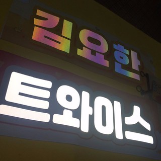 Slogan (Banner) Vải MASTER - 2 mặt PHẢN QUANG (Trắng xám/Hologram)
