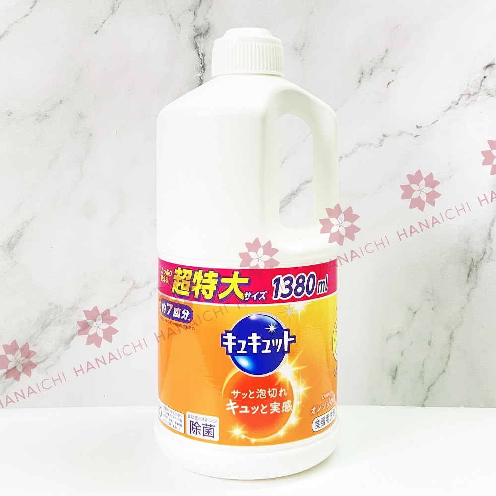 NƯỚC RỬA BÁT CUTECUTE KAO 1380ml - MADE IN JAPAN