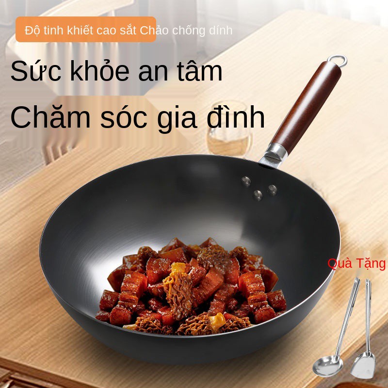 Chảo nấu ăn dày Zhangqiu được làm thủ công chống dính, không tráng phủ, ít khói dầu, gia dụng, bếp từ, ga