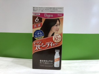 Thuốc nhuộm tóc Bigen xách tay Nhật