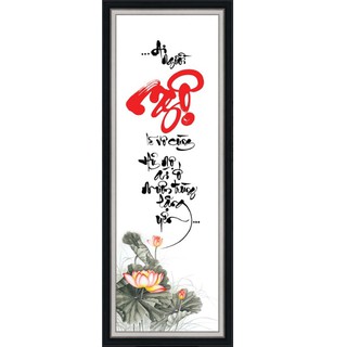 Tranh dán tường thư pháp HD Chữ Ngộ HUD0691K KT 30 x 80 cm