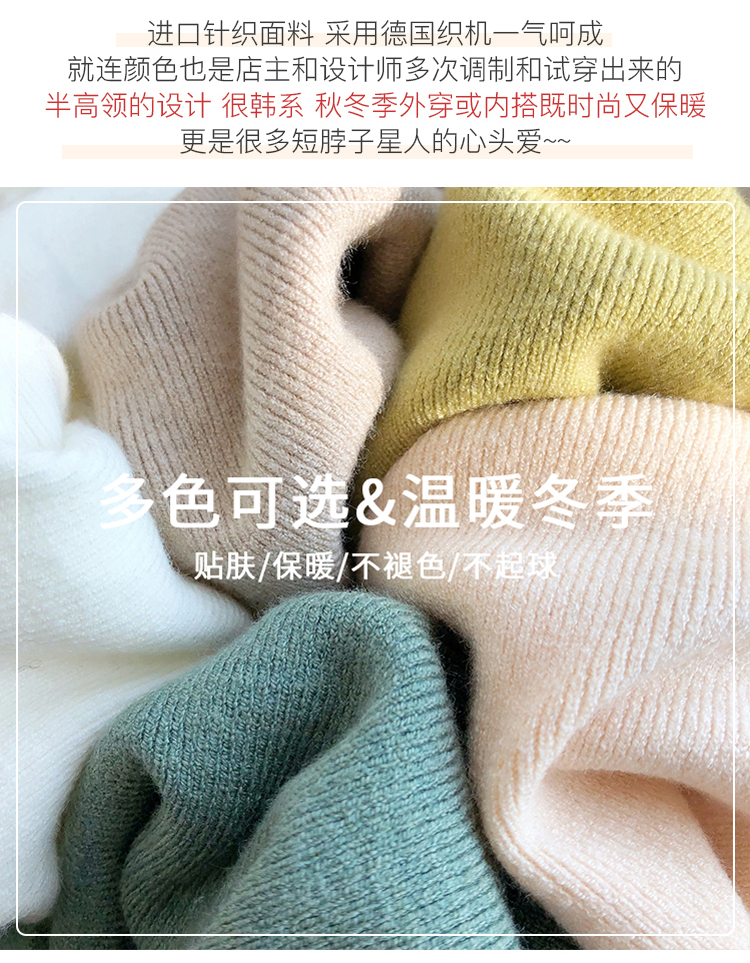 Áo Sweater Cổ Cao Dáng Ôm Thời Trang Thu Đông 2020 Dễ Phối Đồ Cho Nữ | BigBuy360 - bigbuy360.vn