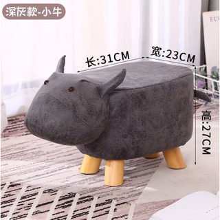 Ghế Đôn Hình Thú Chân Gỗ