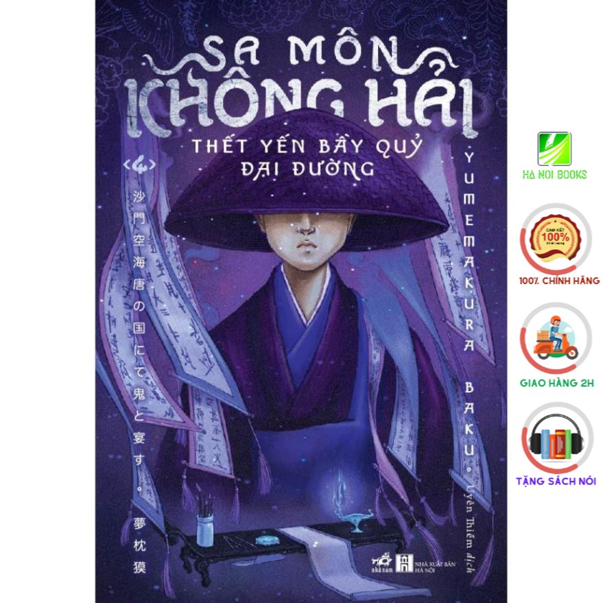 Sách - Sa môn Không Hải thết yến bầy quỷ Đại Đường (Tập 4) [Nhã Nam]