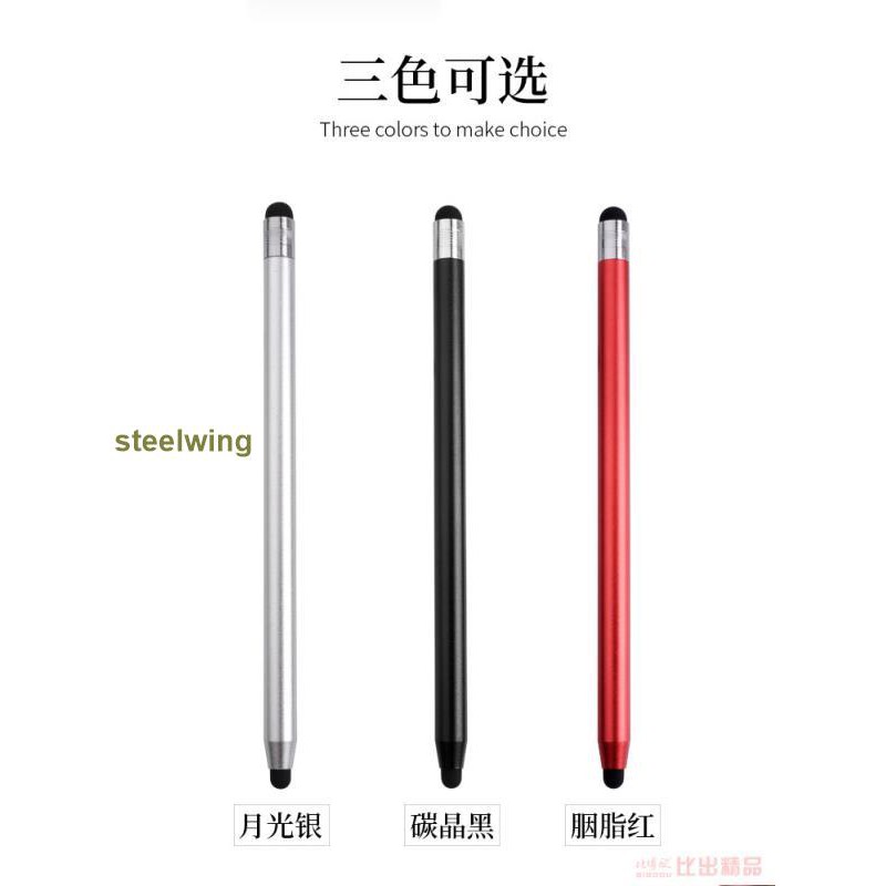 Bút Cảm Ứng Cho Điện Thoại Huawei M6 Android Apple Silicone | BigBuy360 - bigbuy360.vn