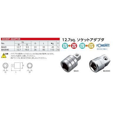 Đầu chuyển KTC 1/2" ra 3/8" BA43