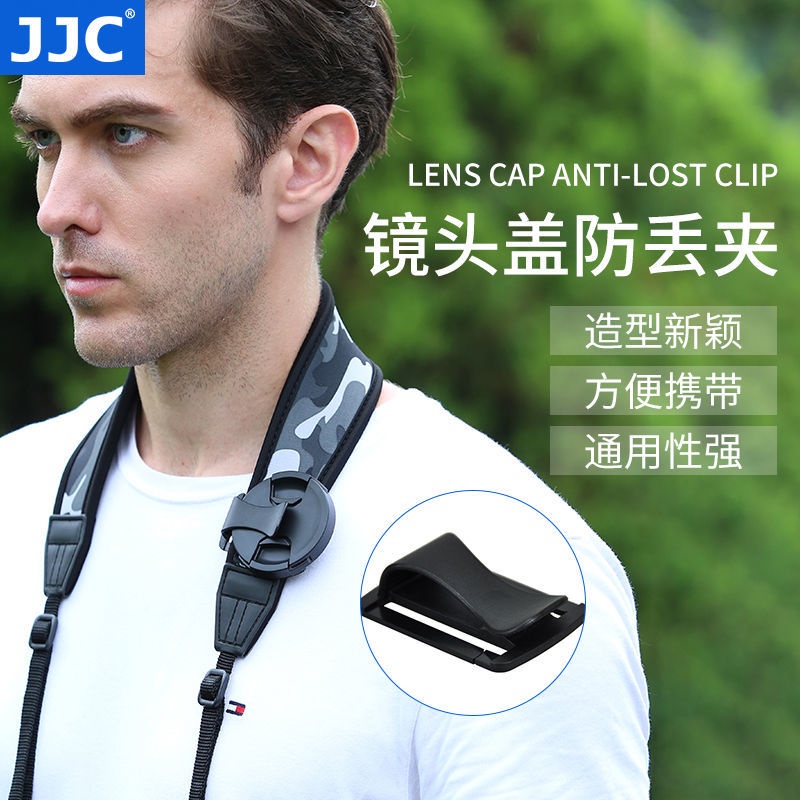 Kẹp Gắn Ống Kính Máy Ảnh JJC Chống Rung Có Khóa Cài Đeo Vai Nhỏ Gọn Phù Hợp Với Nhiều Kích Cỡ Ốp