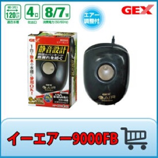MÁY SỦI KHÍ OXY 4 VÒI GEX E-AIR 9000FB