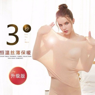 Bộ đồ lót giữ nhiệt 37 độ siêu mỏng cho nữ