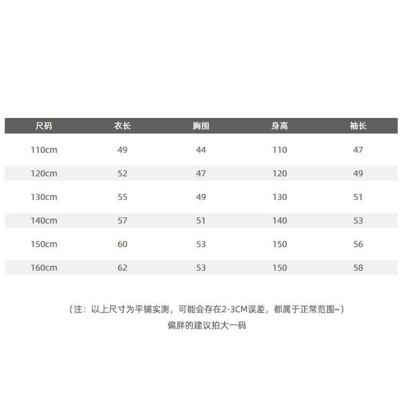 Áo thun Cotton dáng rộng giả hai lớp thời trang cho bé