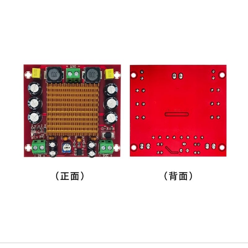 Mạch Công Xuất Loa Kéo 1 Đường Tiếng 150W Chạy TPA 3116D2 - Nguồn 12v - 26V