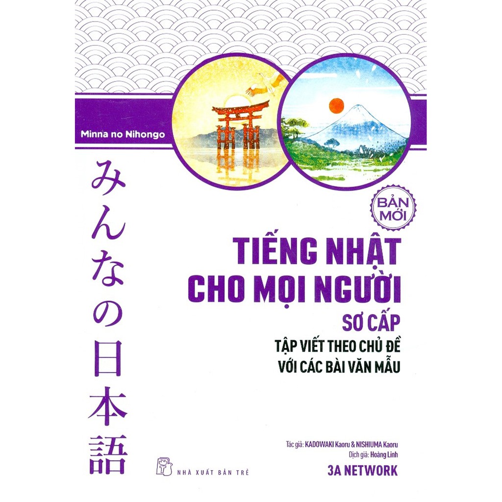 Sách - Tiếng Nhật Cho Mọi Người - Sơ Cấp - Bản Mới - Tập Viết Theo Chủ Đề Với Các Bài Văn Mẫu