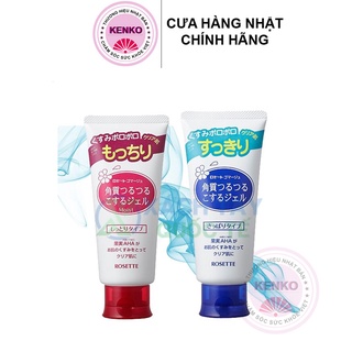 Gel Tẩy Tế Bào Chết Rosette Peeling Gel Nhật Bản - HÀNG NỘI ĐỊA NHẬT