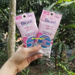 Khăn Tẩy Trang Bioré Túi 10 Miếng