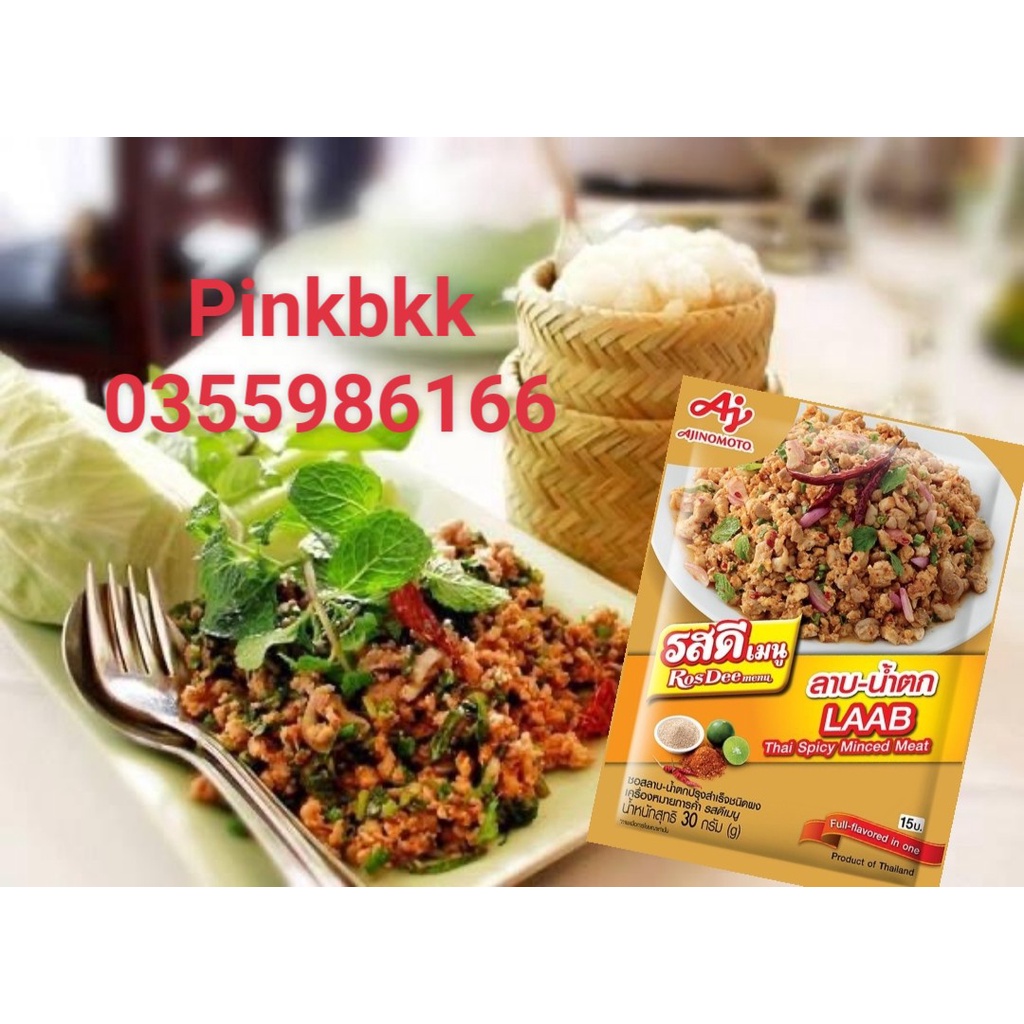 Gia vị thịt băm Laab Thái Lan 30g⚡HÀNG NỘI ĐỊA THÁI ⚡MUA TRỰC TIẾP THÁI LAN KHÔNG QUA TRUNG GIAN
