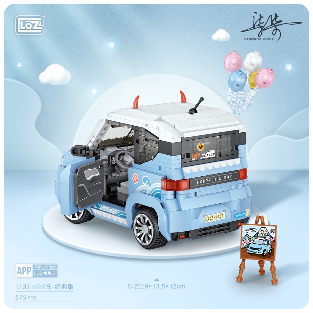 Đồ chơi lắp ráp xe ô tô 1131 Mini 1132 thú vị cho các bé